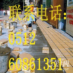 供应旧房拆除工程